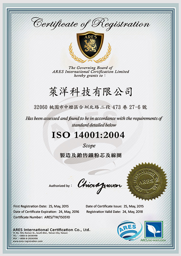 proimages/Company-Profile/iso-14001c.jpg proimages/Company-Profile/iso-14001c.jpg