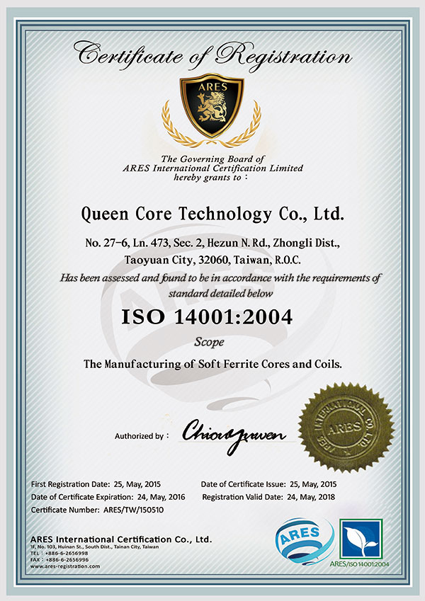 proimages/Company-Profile/iso14001e.jpg